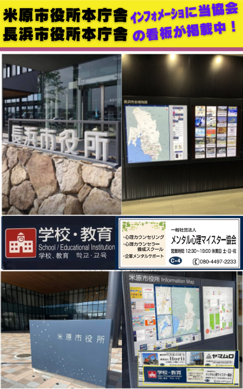 米原駅市役所本庁舎.png
