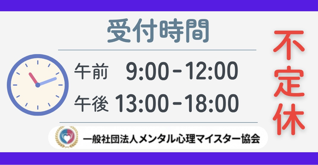 青 白 モダン 診療時間変更のお知らせ Instagramの投稿.jpeg