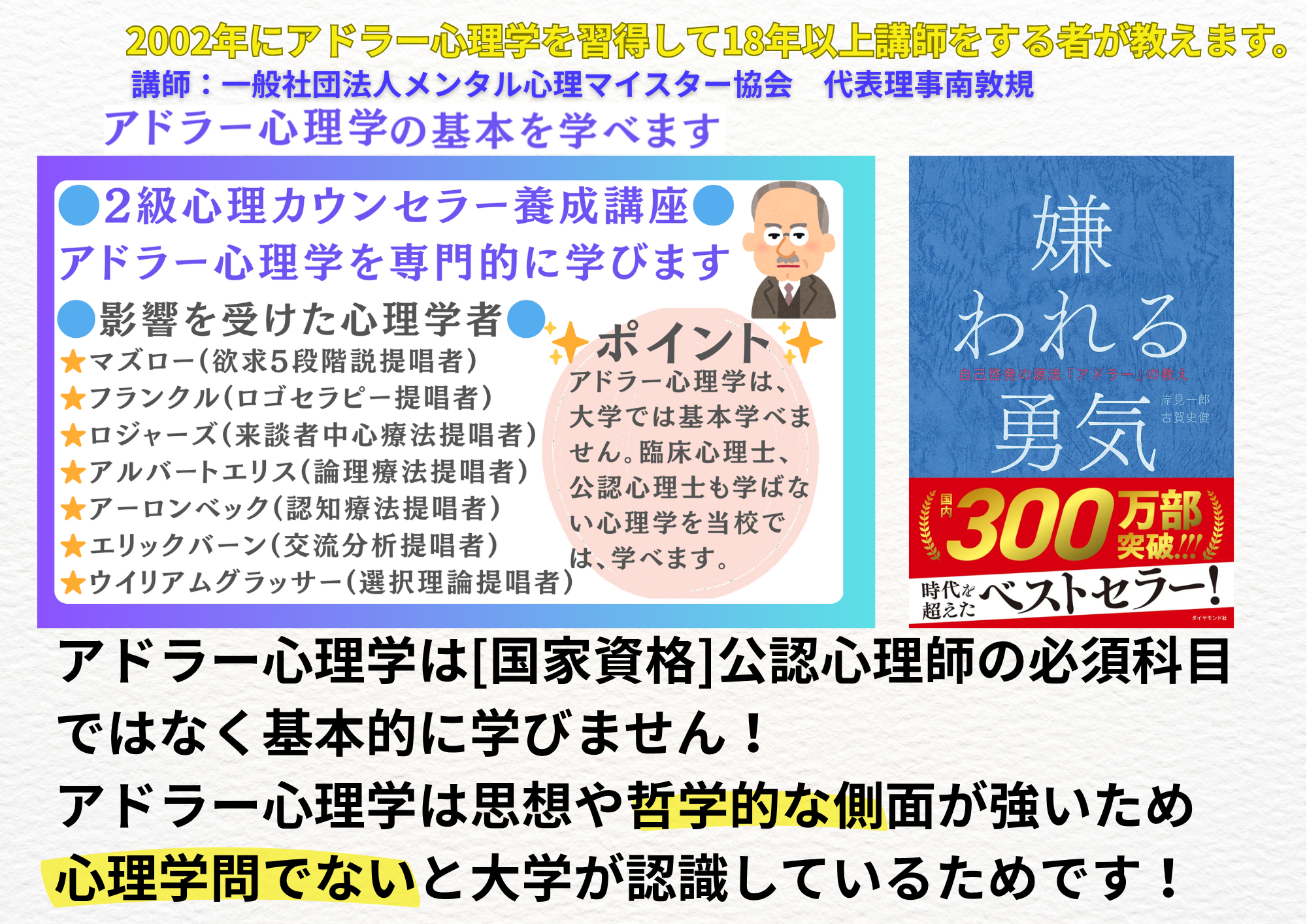 3級(1～4単位)スライド.pdf.png