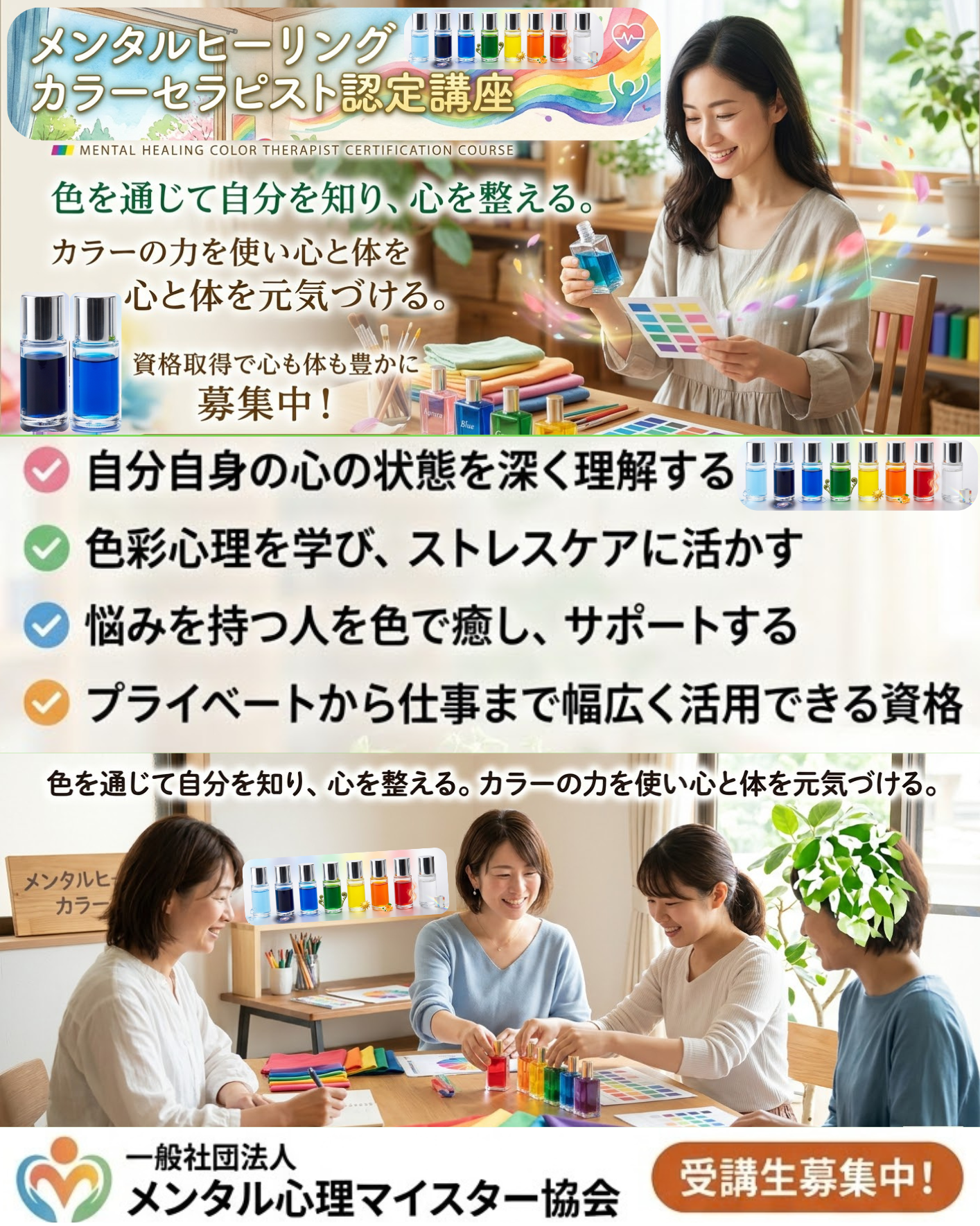 A4チラシ (6).png