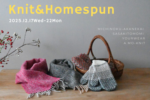Knit＆Homespun