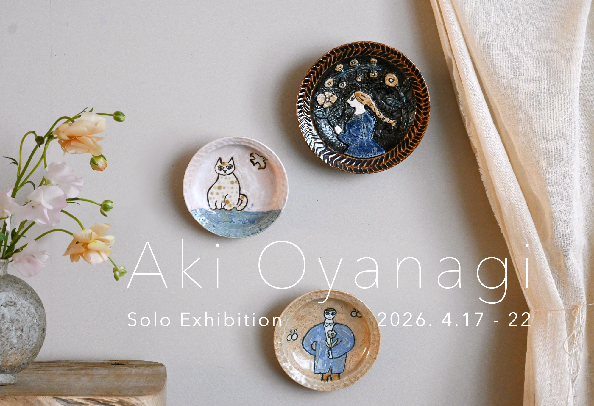 Aki Oyanagi -solo exhibition-