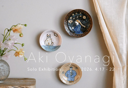Aki Oyanagi -solo exhibition-