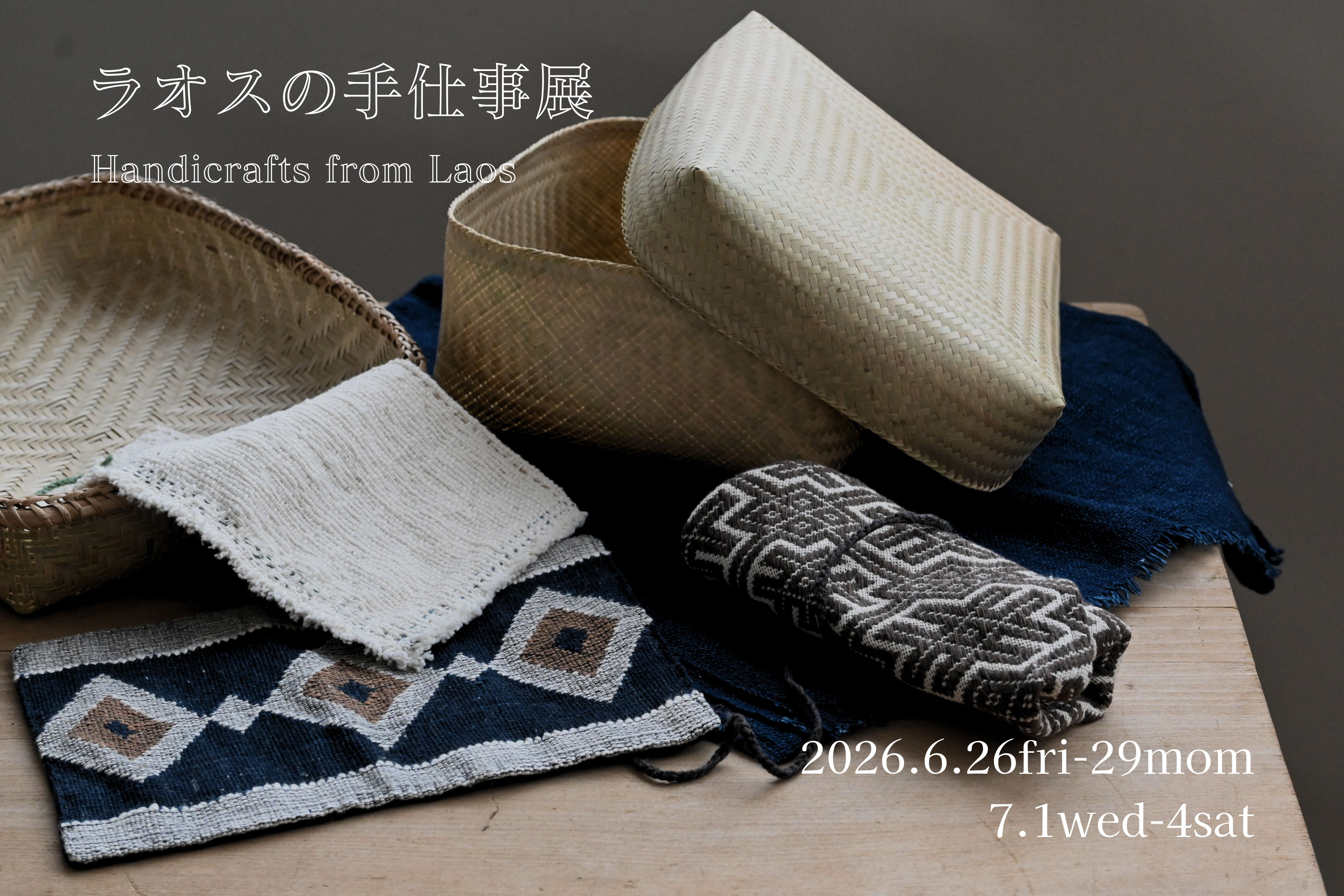 ラオスの手仕事展 (1).jpg