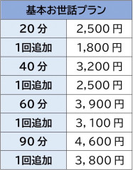 line_oa_chat_250129_094502.jpg