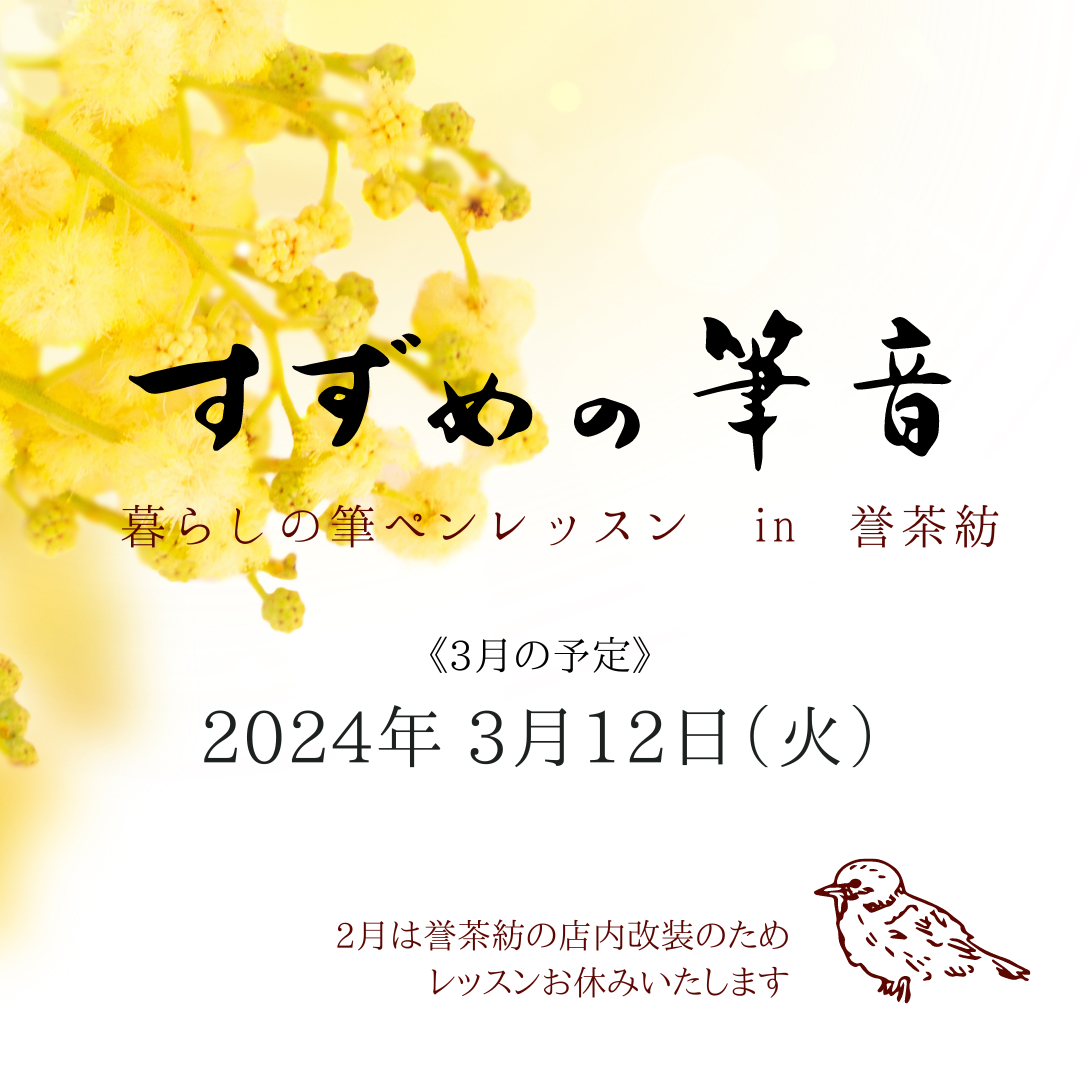 本文を追加のコピーのコピーのコピー.png