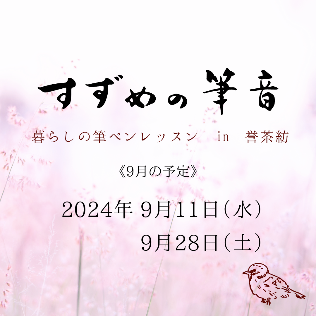 本文を追加のコピーのコピーのコピーのコピー.png