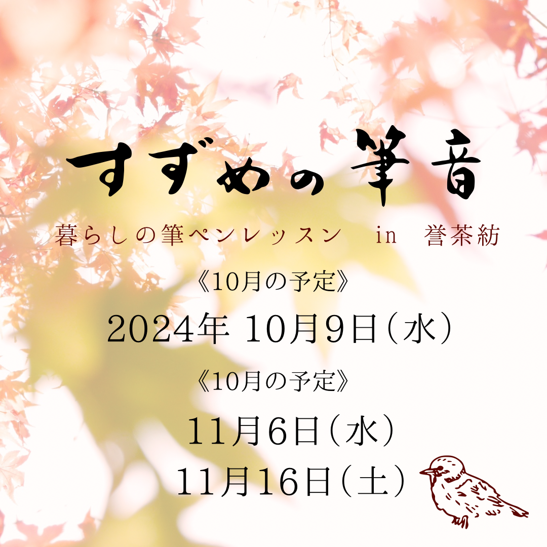 本文を追加のコピーのコピーのコピーのコピー.png