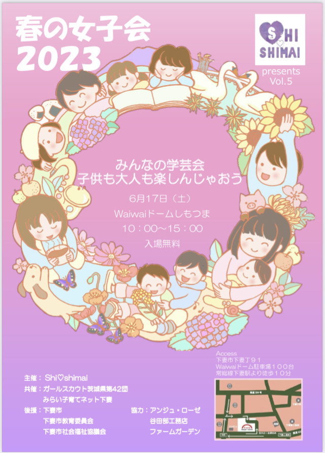 春の女子会美容師体験会