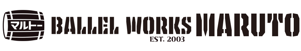 マルトーのこだわり ディスプレイ樽のマルトー