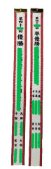ペナント＿例01.jpg