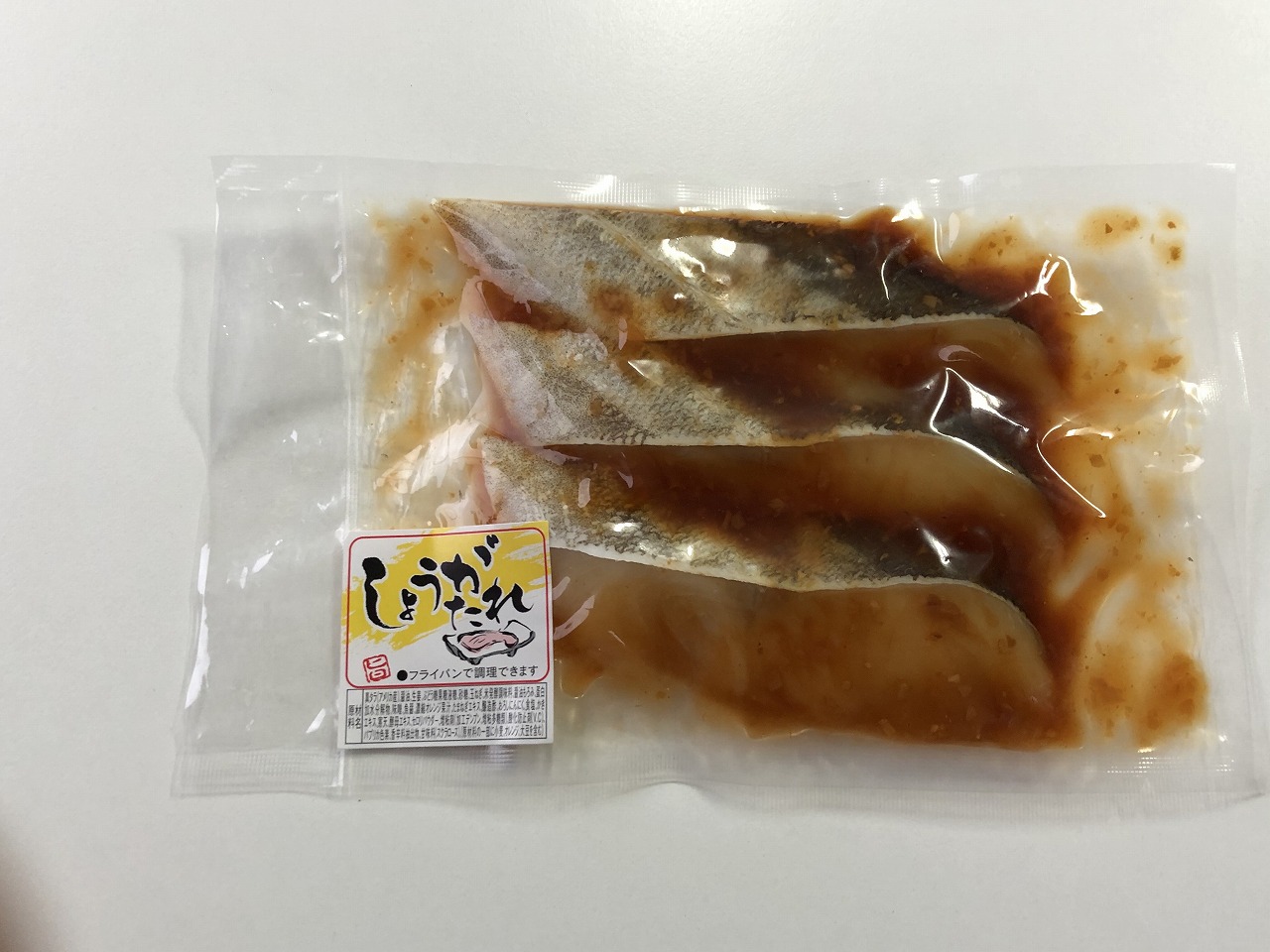 タラパック生姜ダレ.jpg