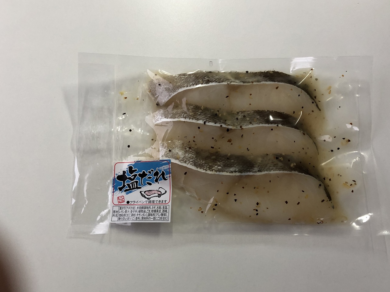 タラパック塩ダレ.jpg