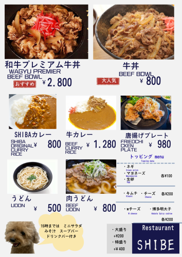 茶 赤 ベージュ カフェ 飲食店 ランチ メニュー - 1.png