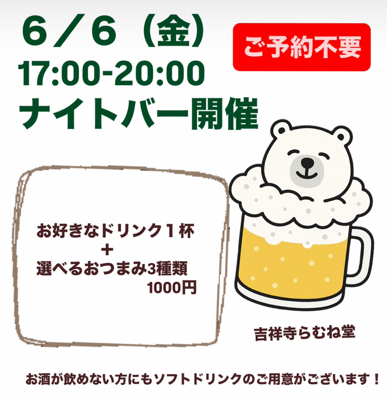 91A53FFD-2484-4C31-8FE6-52C8AF1B75F7.jpeg