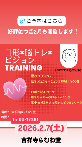 手話イベント受付中