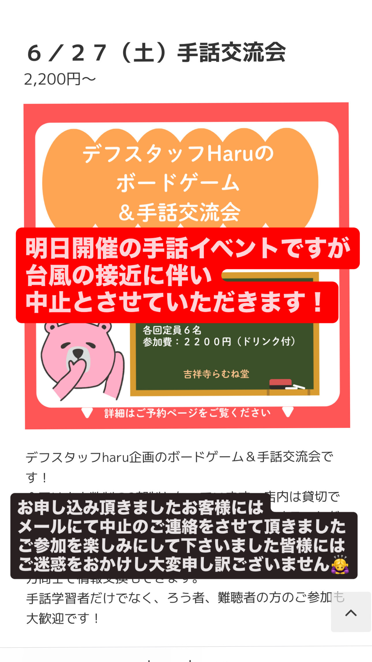 3B2D9332-B648-4039-B52A-6BA06A278FF9.jpeg