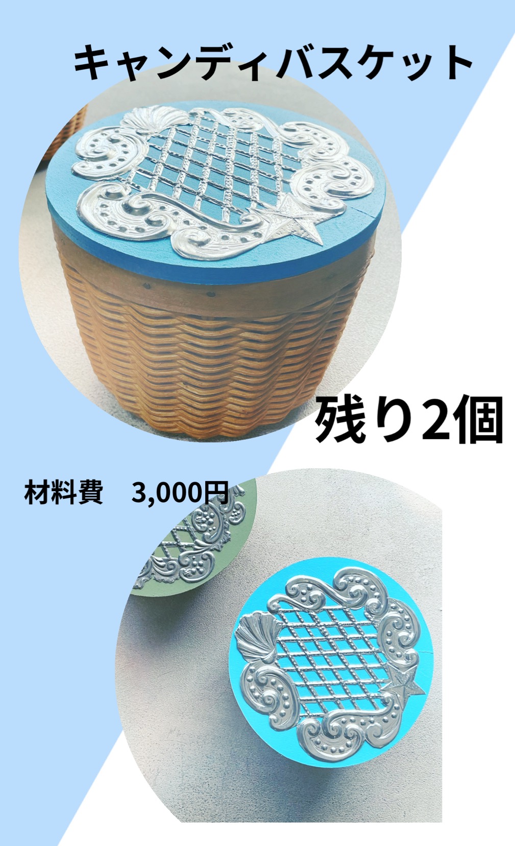 ページ更新のお知らせ(自由制作レッスン)