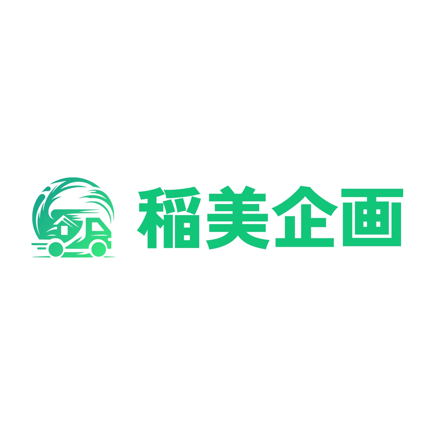 住宅のプラスワン