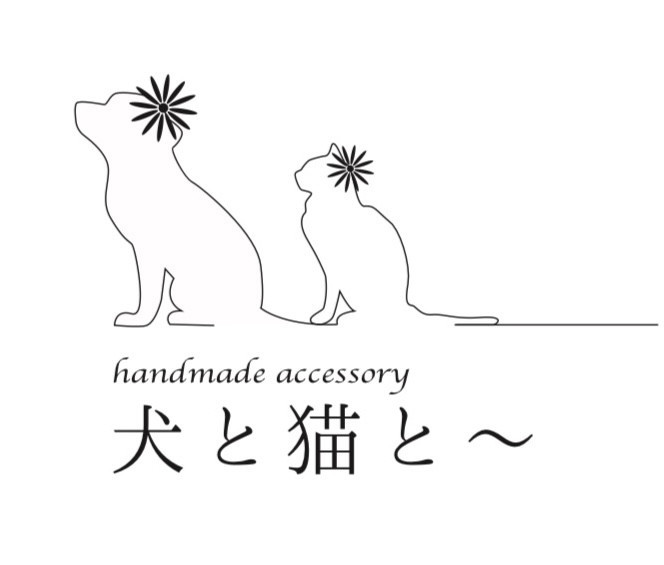 Handmade  accessory犬と猫と〜