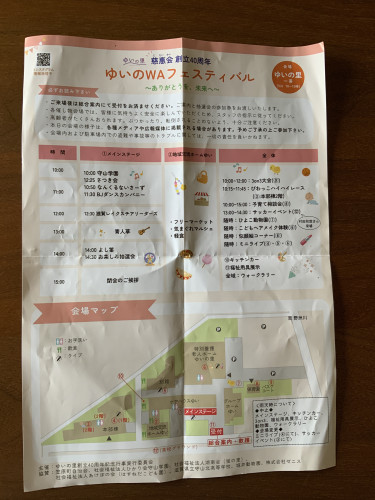 IMG_7787.jpeg