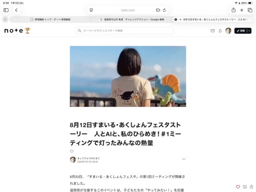 IMG_8557_943E82AE.jpeg