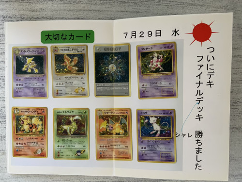 IMG_8787_8EA5EBA5.jpeg