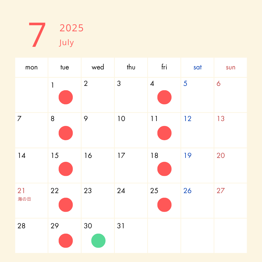 7月あおぞらルーム開催日