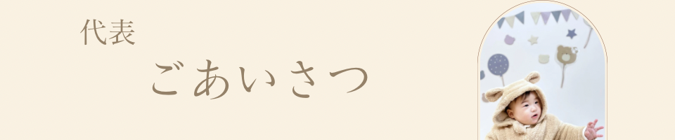 はてなブログ　はてブ　Epicヘッダー　Blogのコピーのコピーのコピー - 2.png