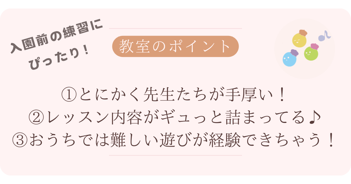 ピンク　かわいい　フェミニン　女性起業家　ノウハウ　はてなブログ　アイキャッチ.png
