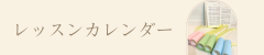 はてなブログ　はてブ　Epicヘッダー　Blogのコピーのコピーのコピー - 8.png
