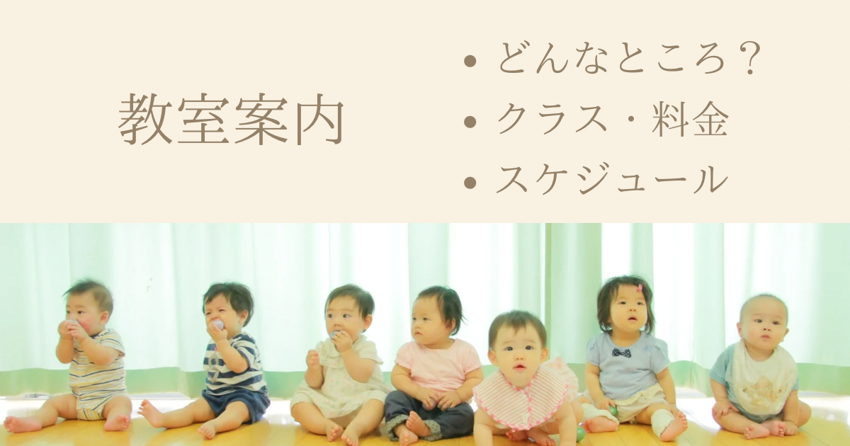 アイキャッチ.png