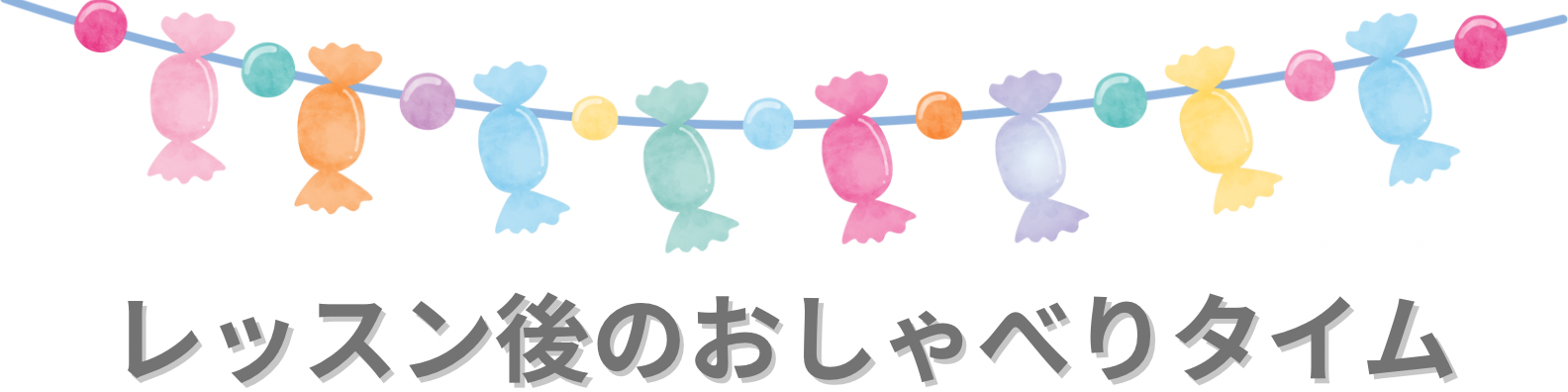 クラス紹介　バナー.png