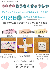 ウキウキ - 1.png