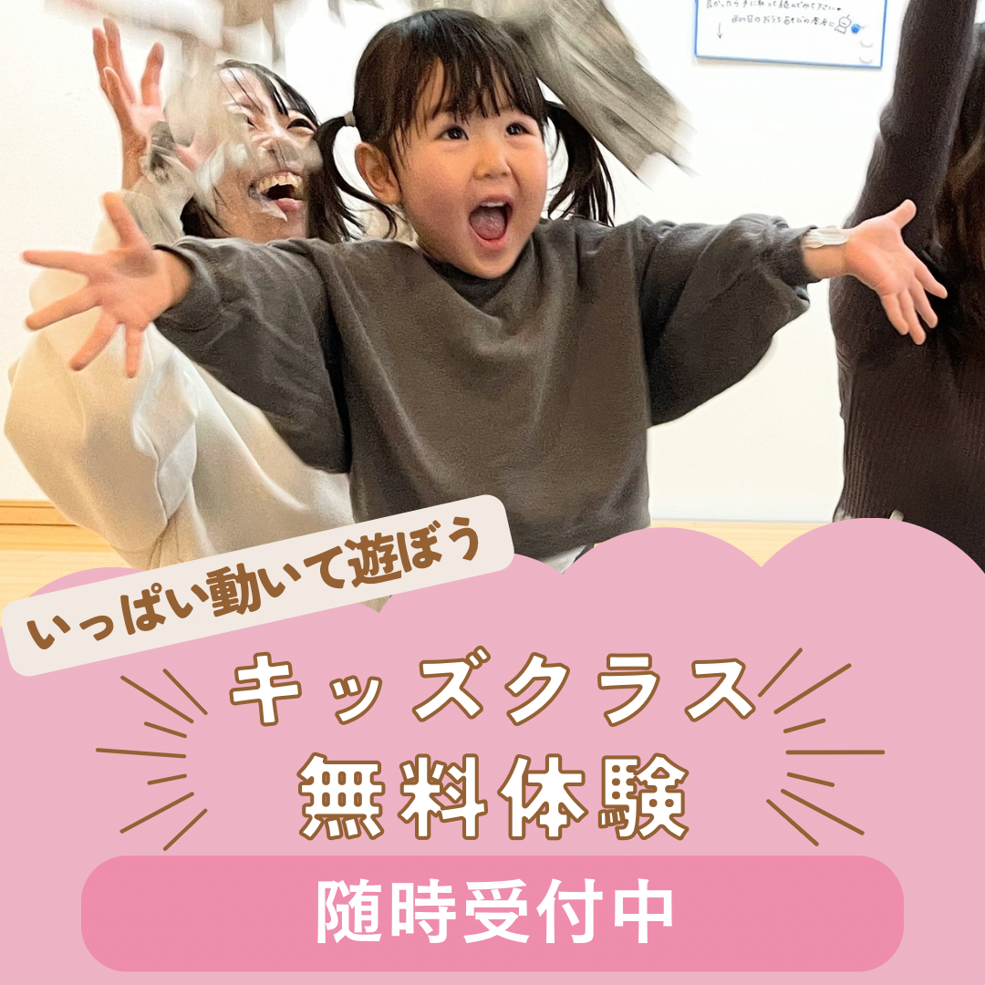 ご予約はこちら♪