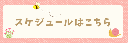 グレー　黄色　ナチュラル　かわいい　ボタン　リッチメニュー.png
