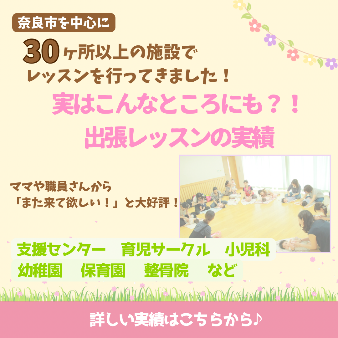 実績はこちら♪