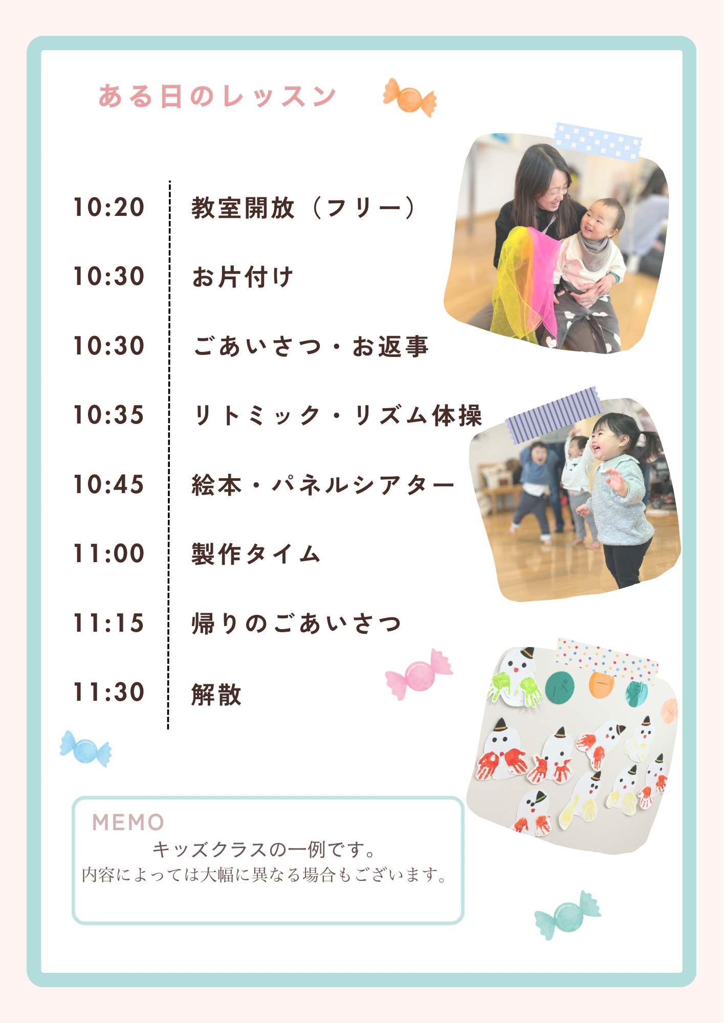 ある日のレッスン - 1.png