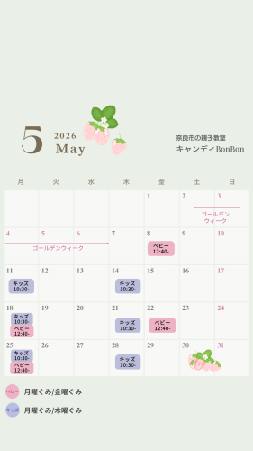 白 影 2026年 1月〜12月 カレンダー セット お知らせ インスタグラム投稿 縦長 - 2.png