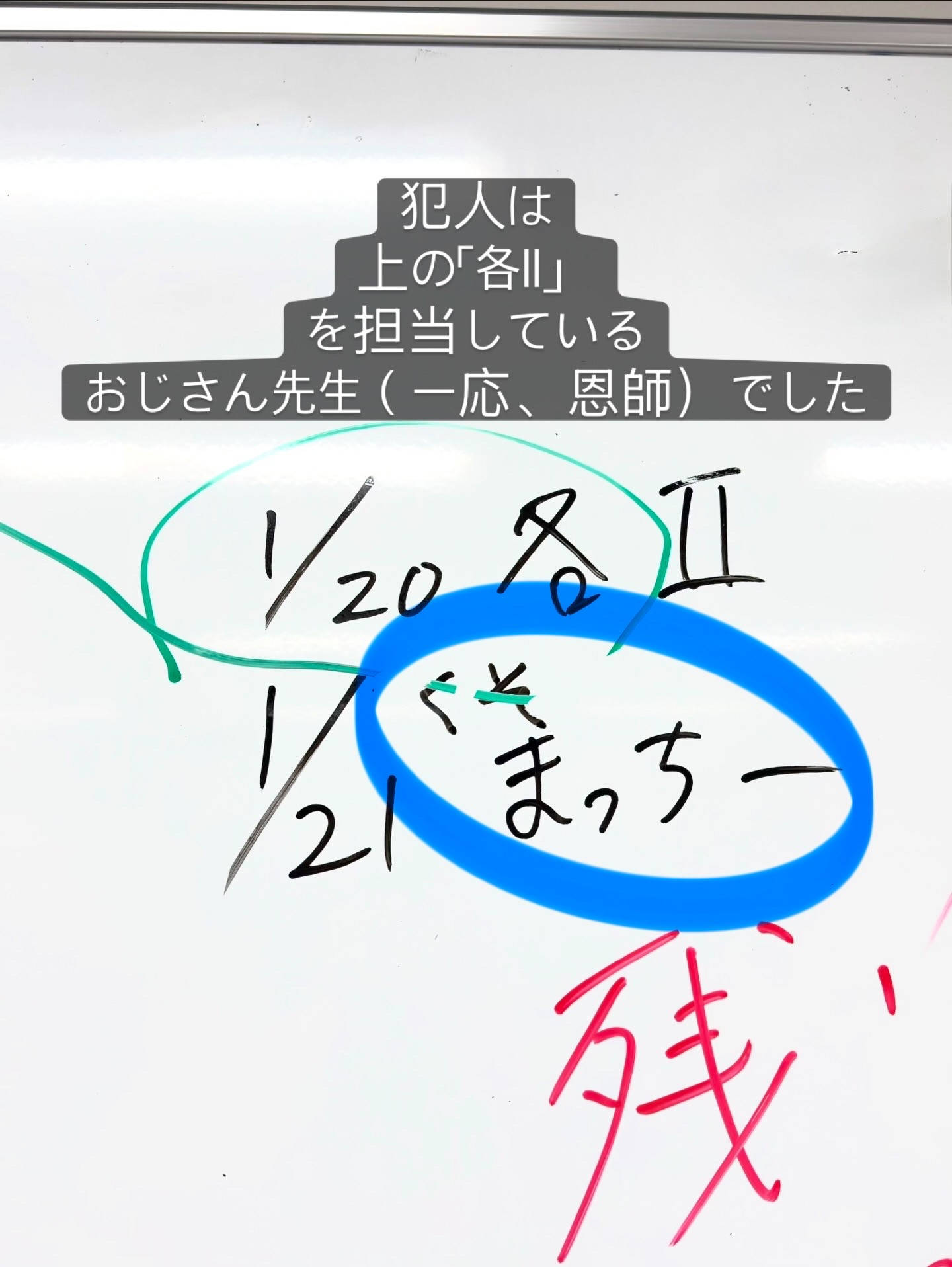 インスタグラム  アップしました！
