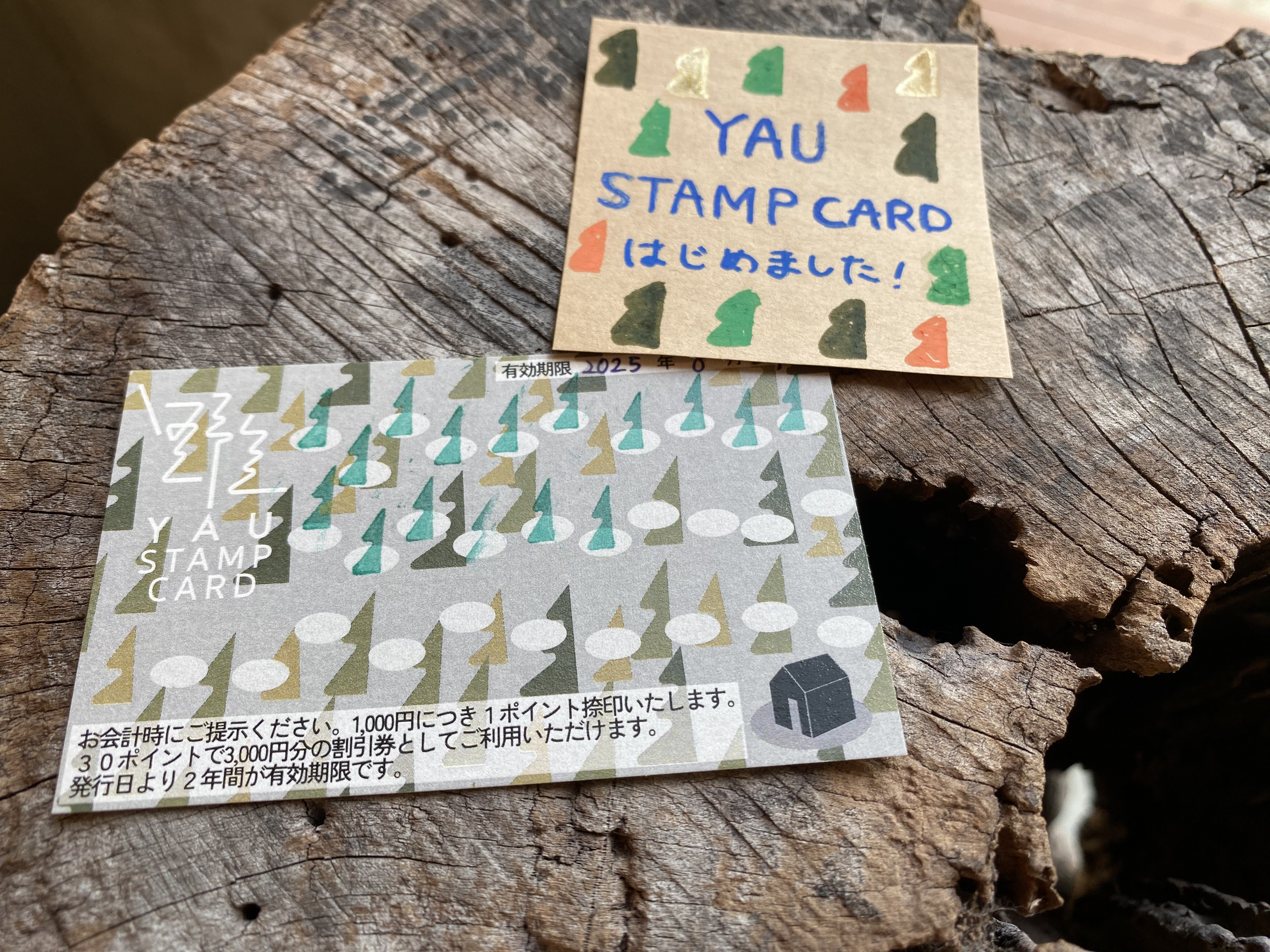YAU STAMP CARDの運用を開始します！