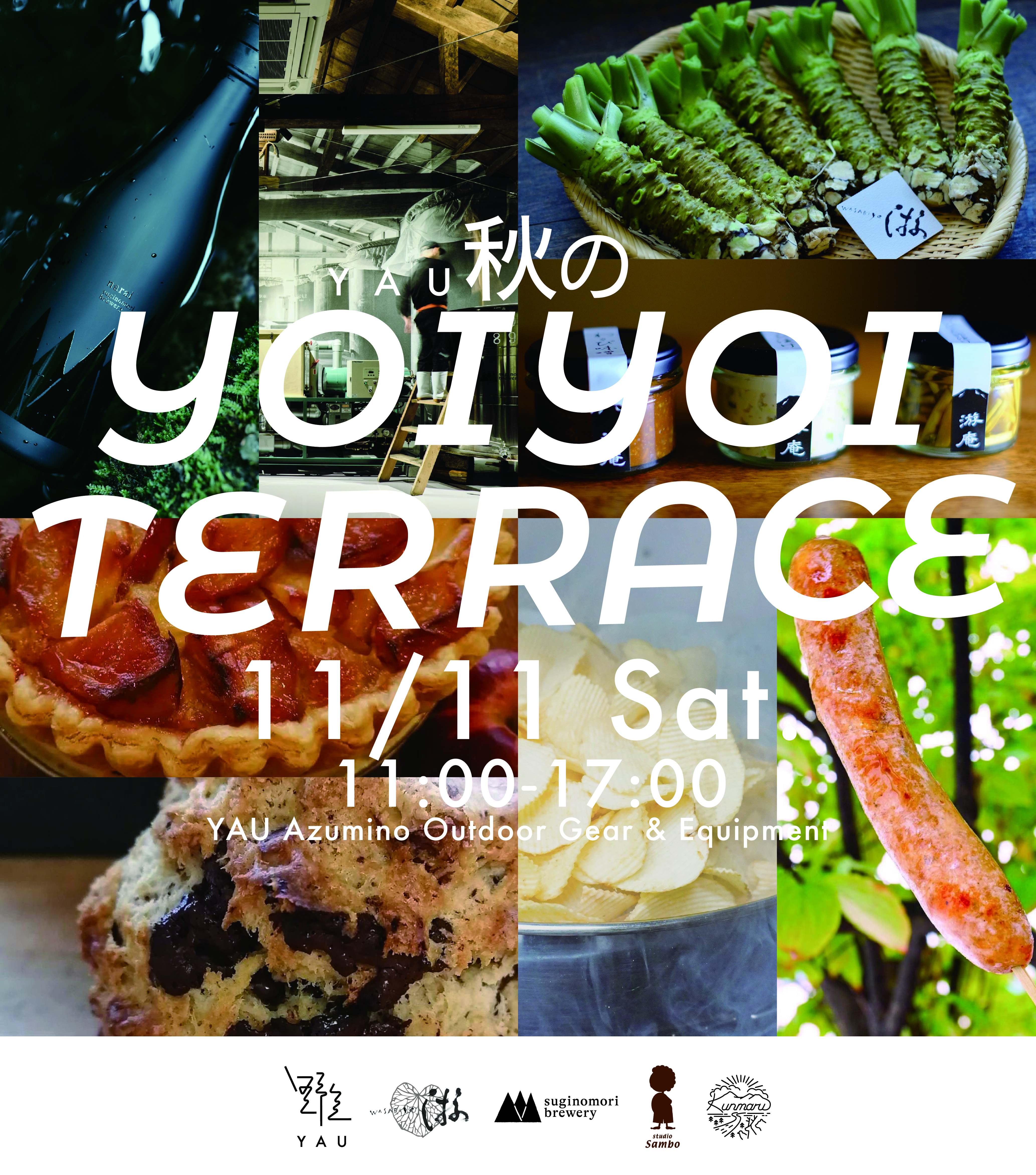 2023年11月11日（土）YAU秋のYOIYOI TERRACEを開催します！