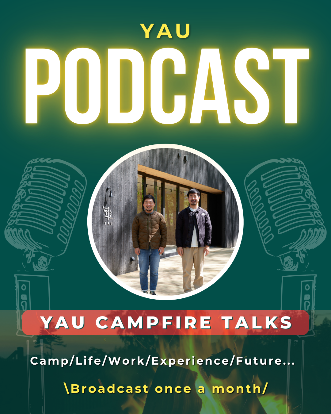 YAUのPodcast 【YAU CAMPFIRE TALKS】 始まります！