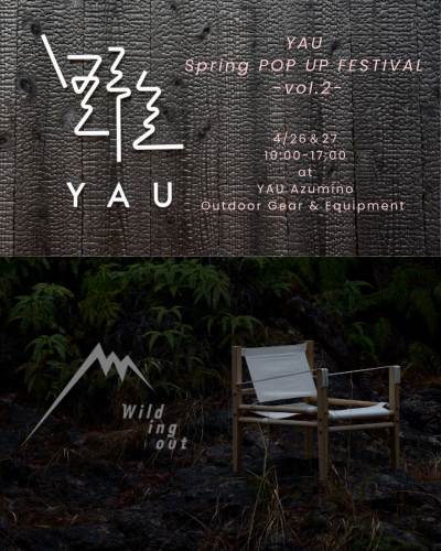 2025年4月26日・27日 Wildingout POP UP STORE 開催のお知らせ