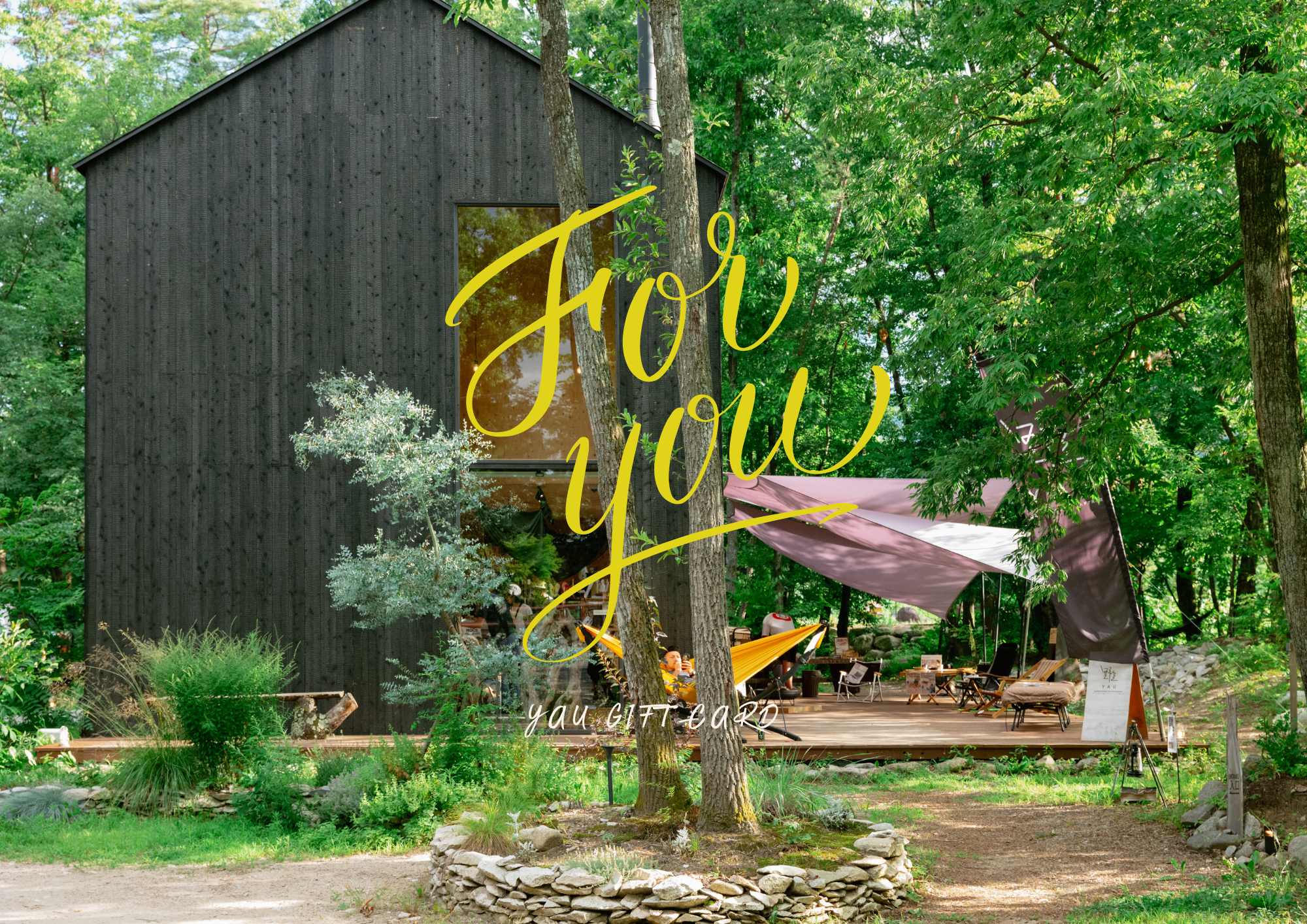 YAUギフトカードの運用を開始します！