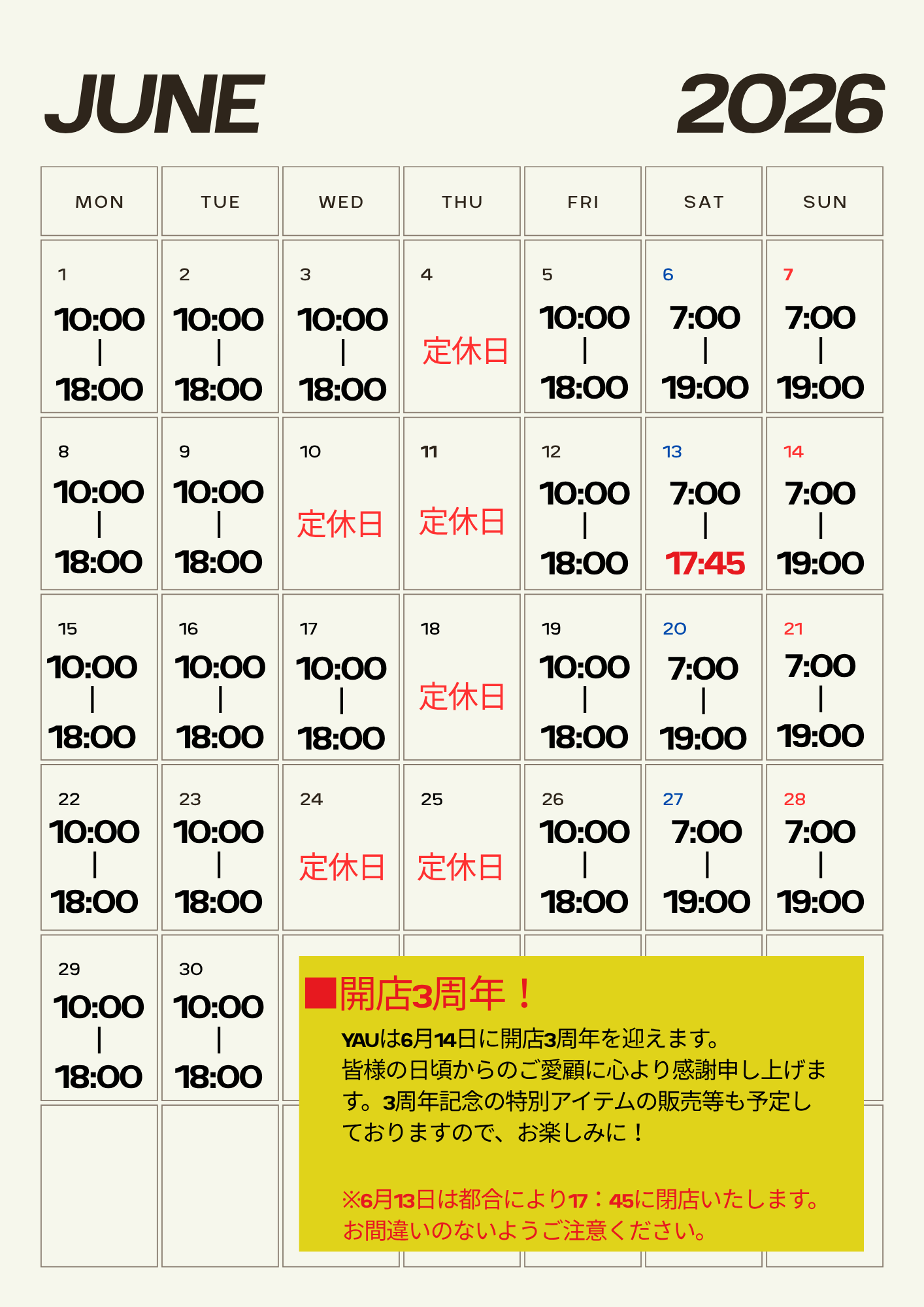 2026年6月の営業カレンダー