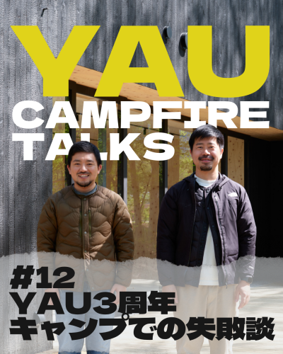 YAU CAMPFIRE TALKS STORIES (9).png