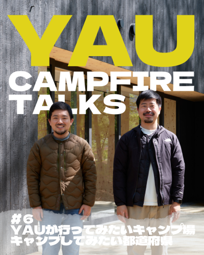 YAU CAMPFIRE TALKS STORIES (2).png