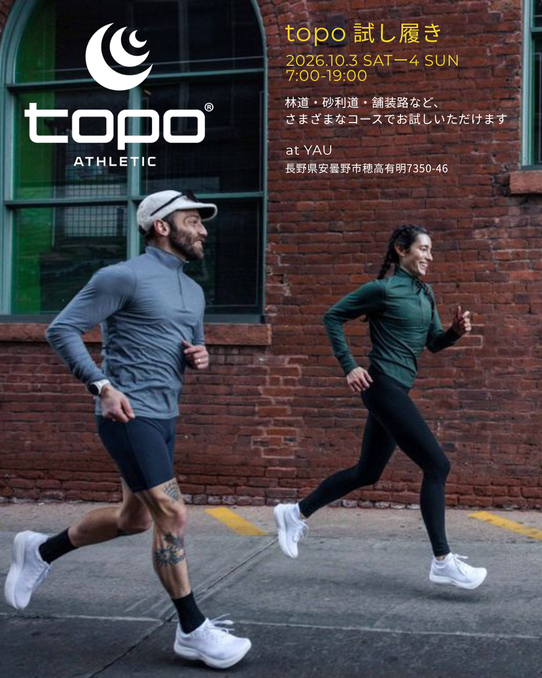 2026年10月3日（土）／4日（日） 【Topo ATHLETIC】 POP-UP / 試し履き会を開催します！