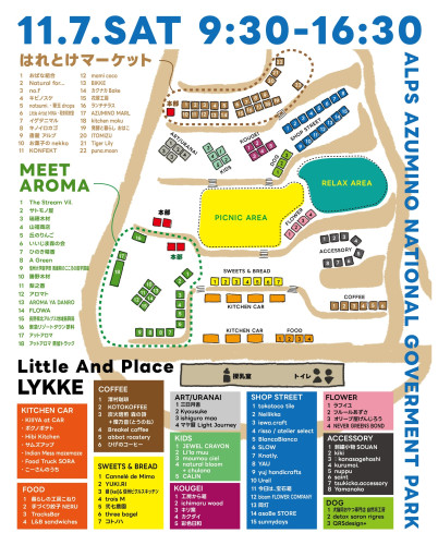 2026年11月7日（土） 秋のLittle And Place 「LYKKE-リュッケ-」に出店します！